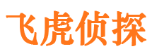 南京寻人公司